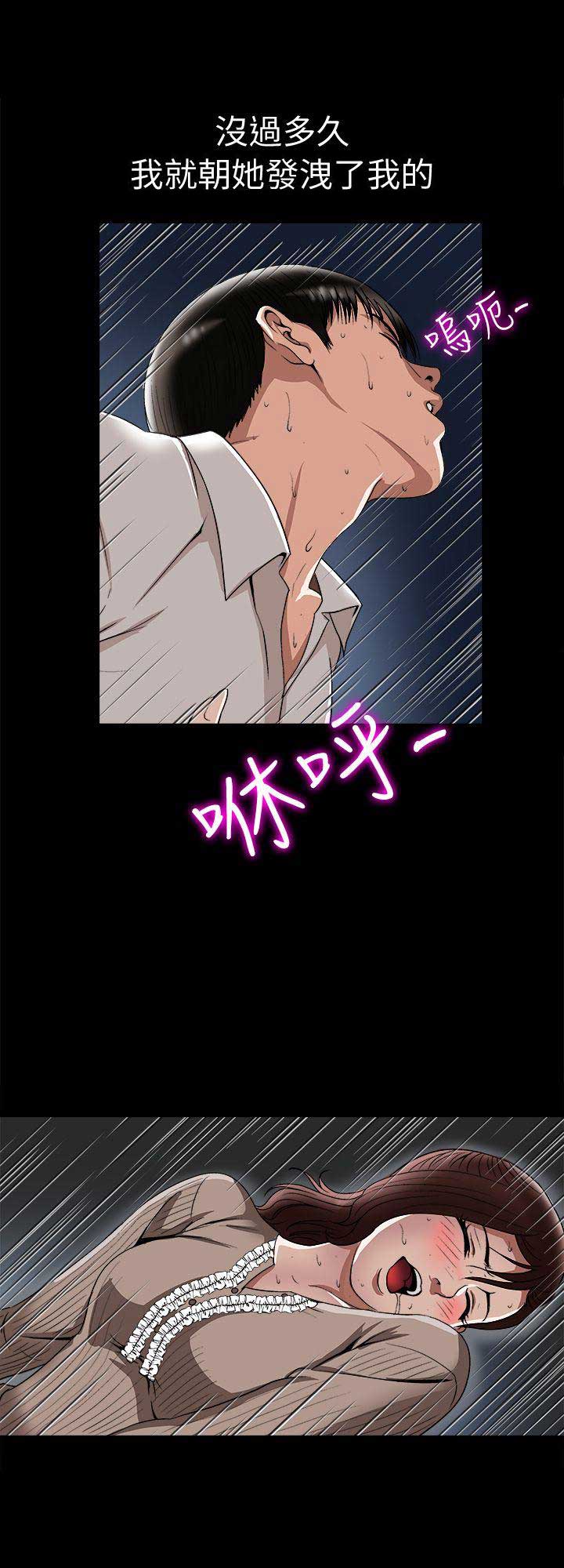 第51话12