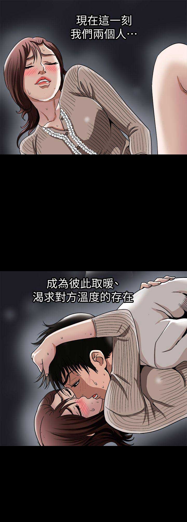 第51话14