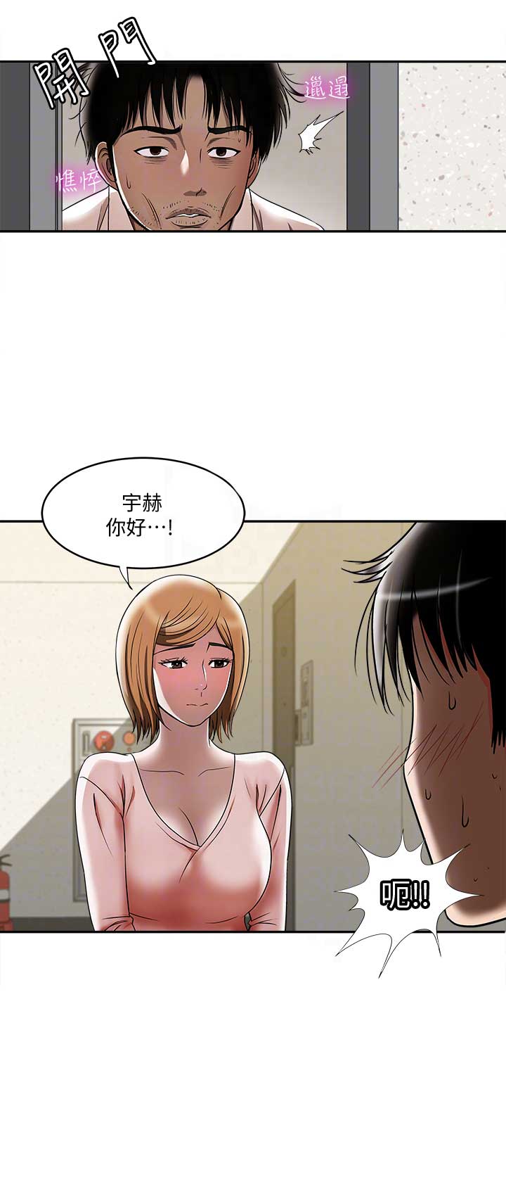 第22话14