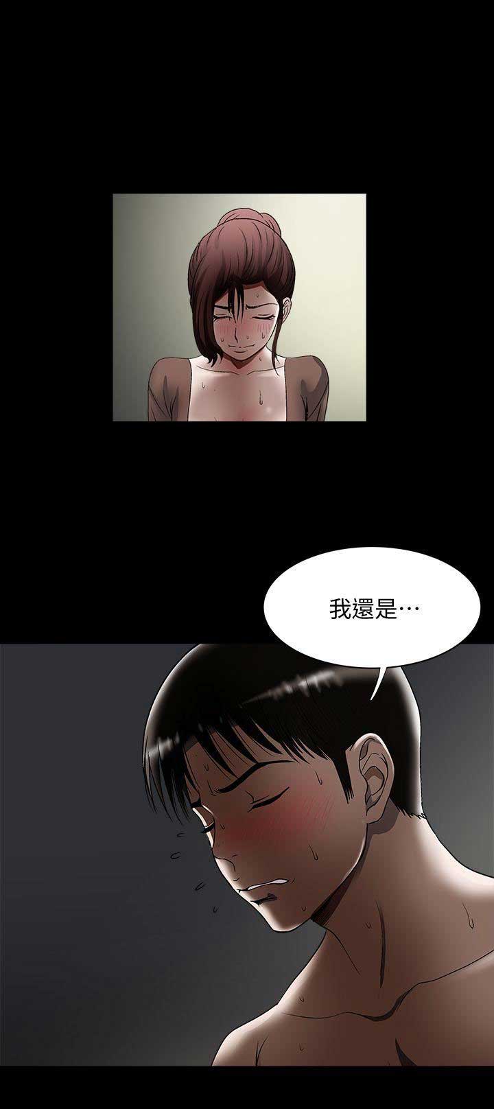 第38话9