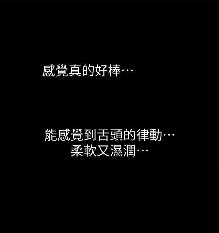 第25话12