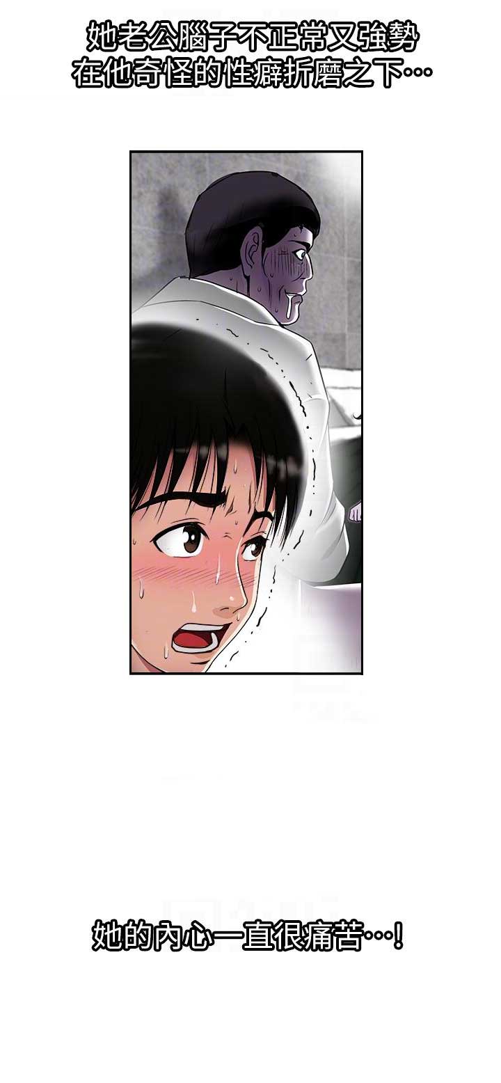 第56话10
