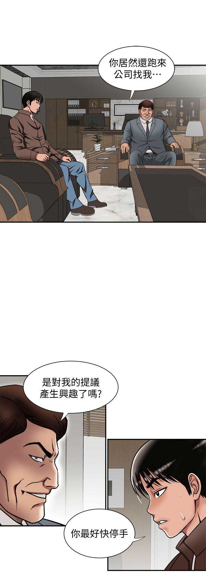 第53话1