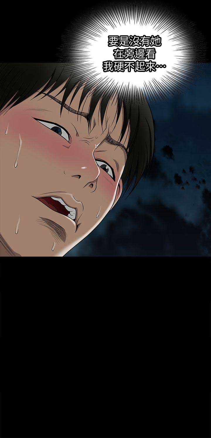 第10话13