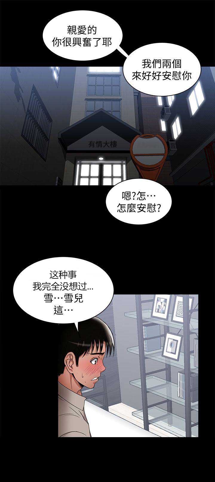 第25话10