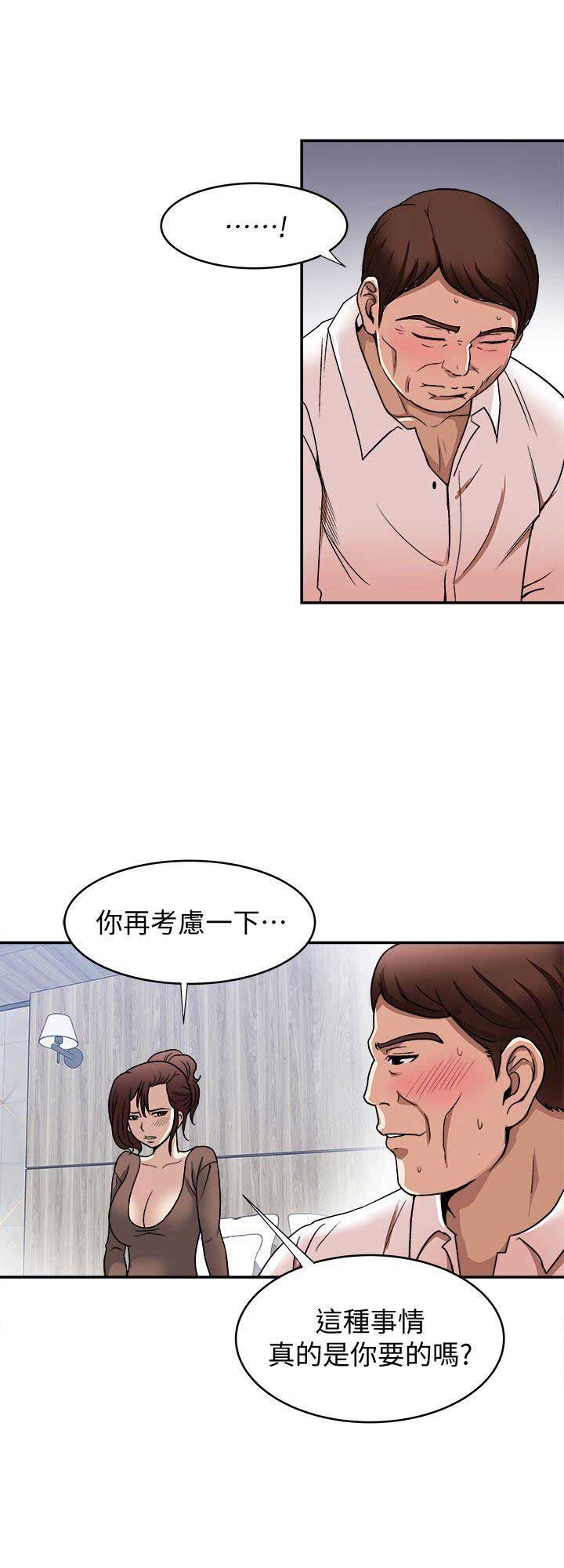 第36话6
