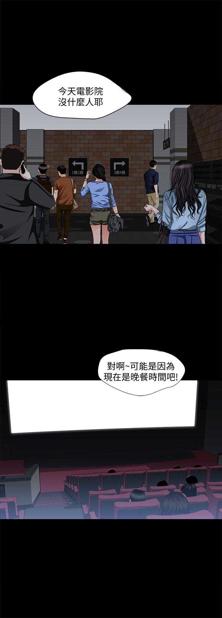 第10话5