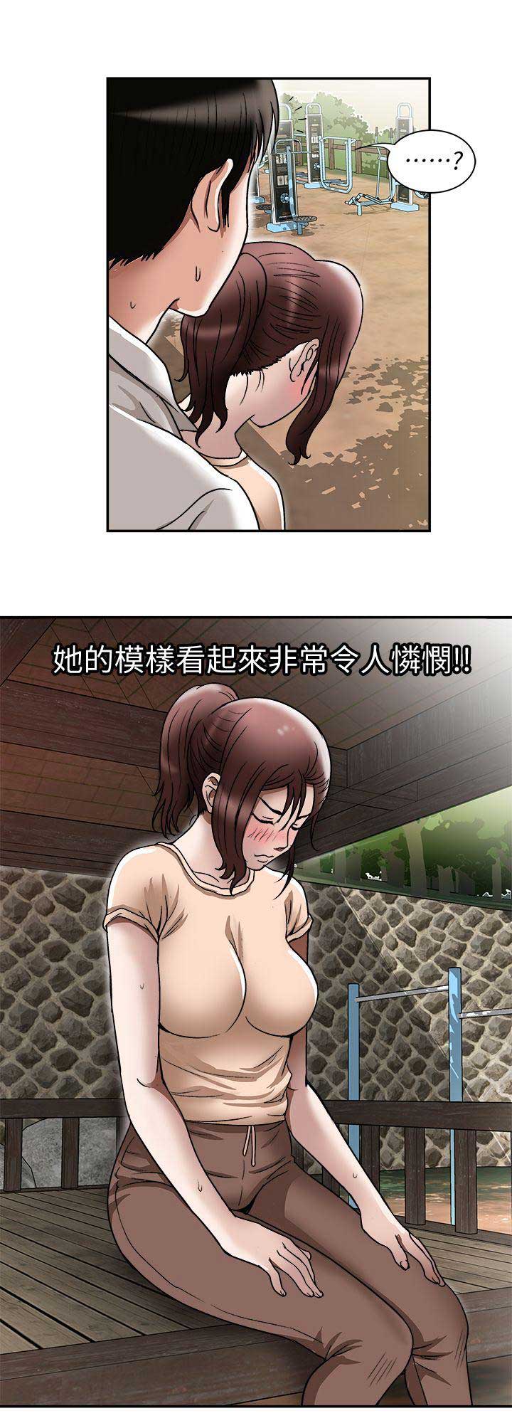 第56话9