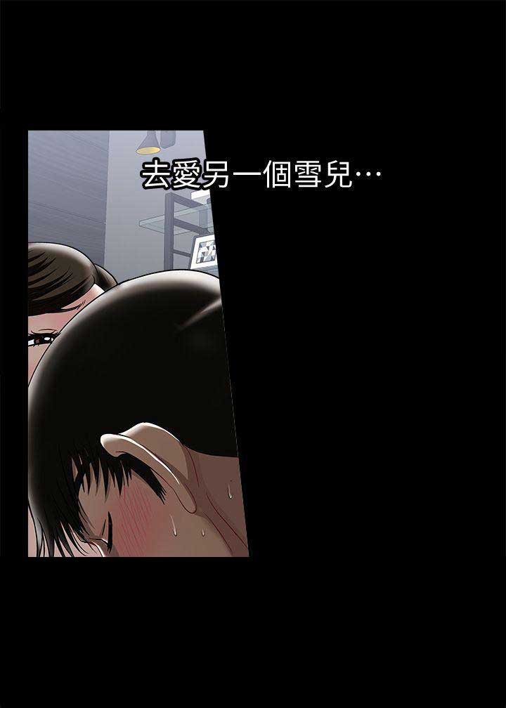 第25话6