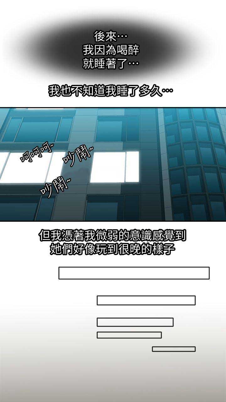 第13话14