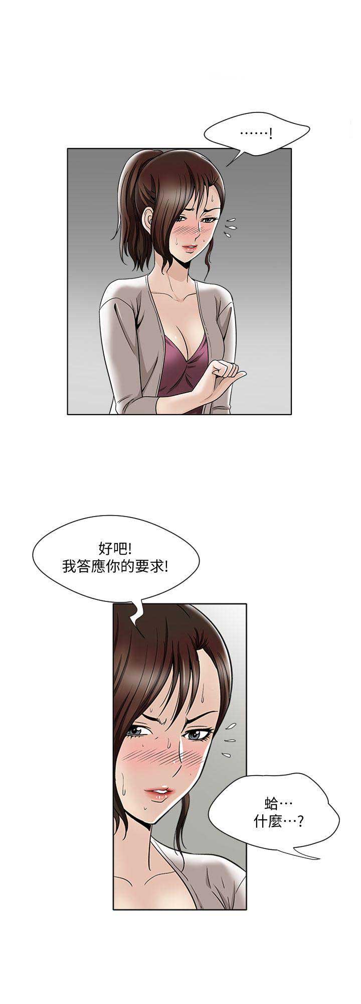 第7话13