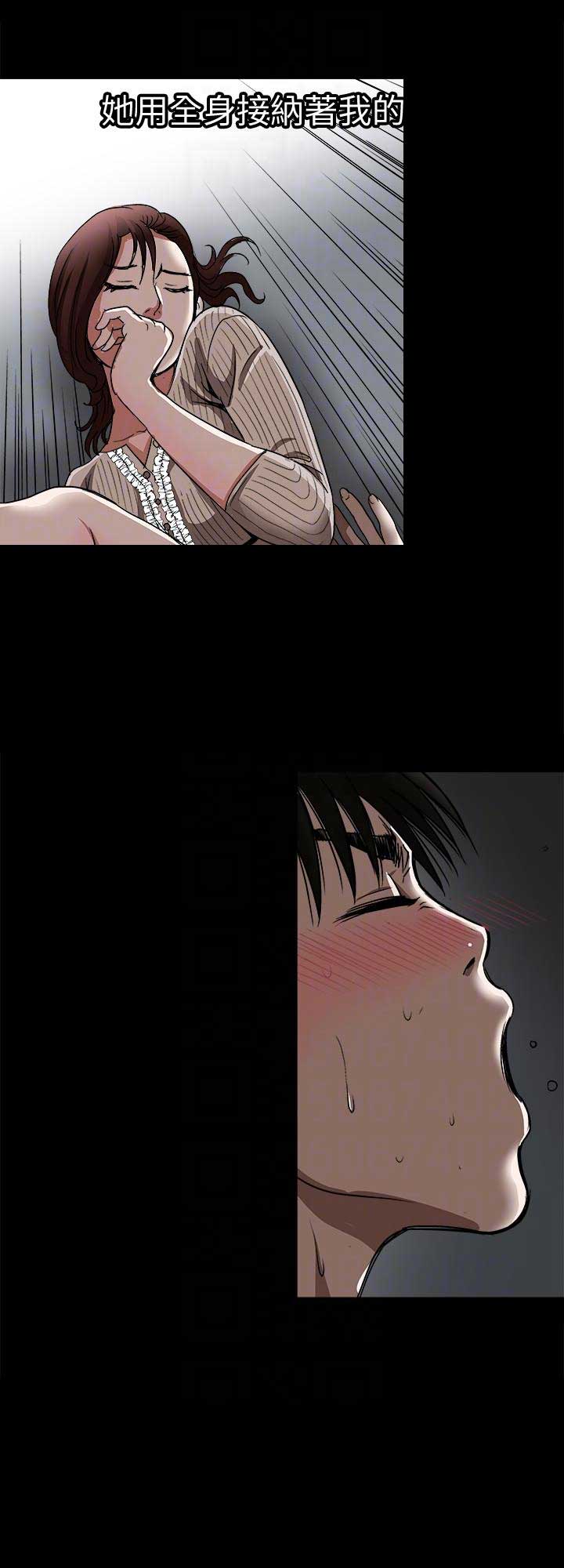 第51话13