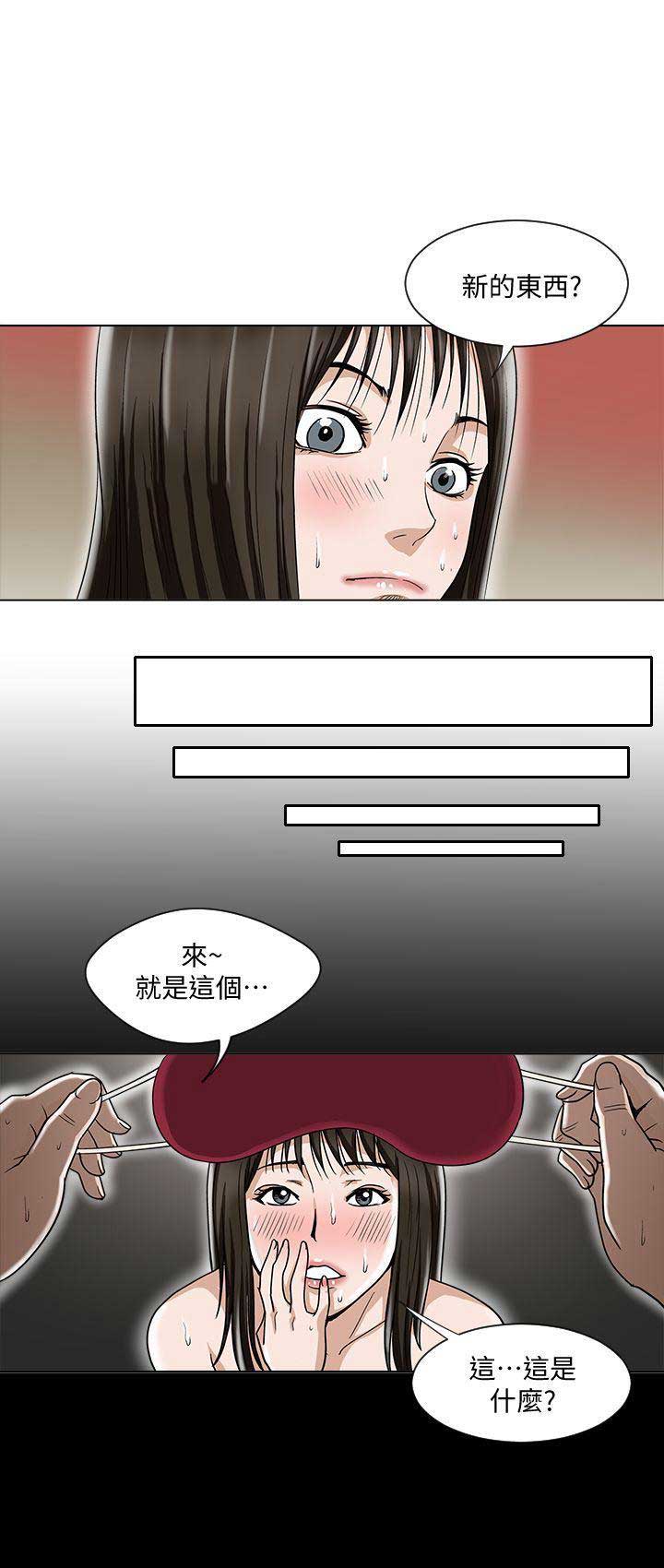 第8话6