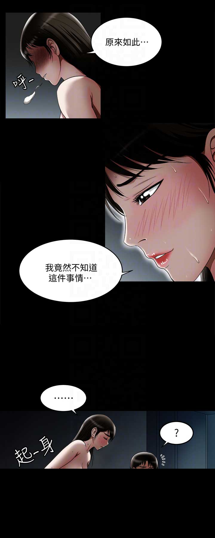 第22话2