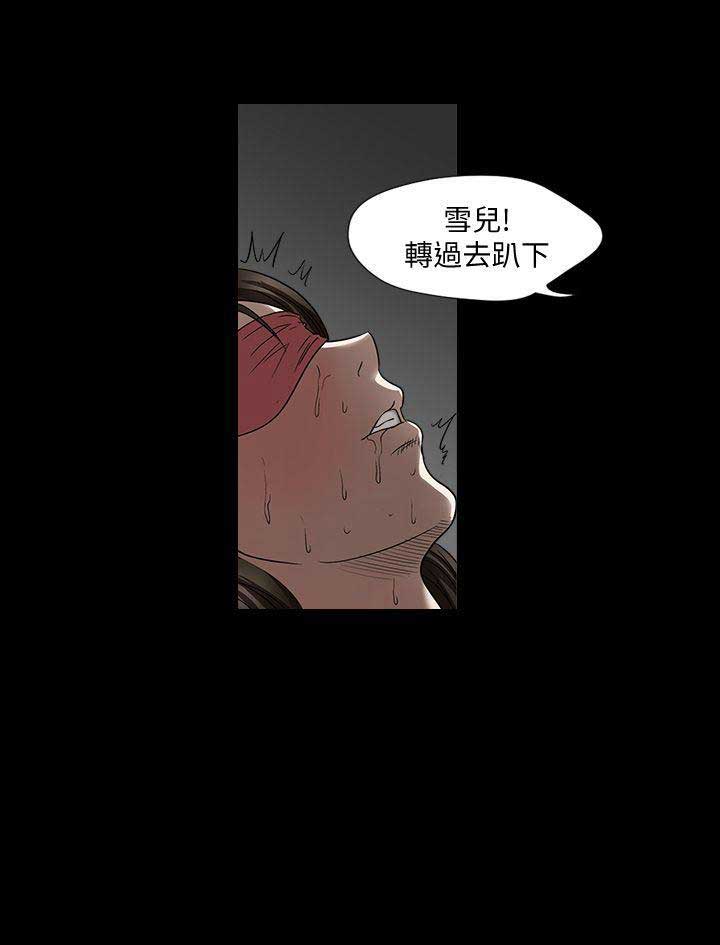 第8话12
