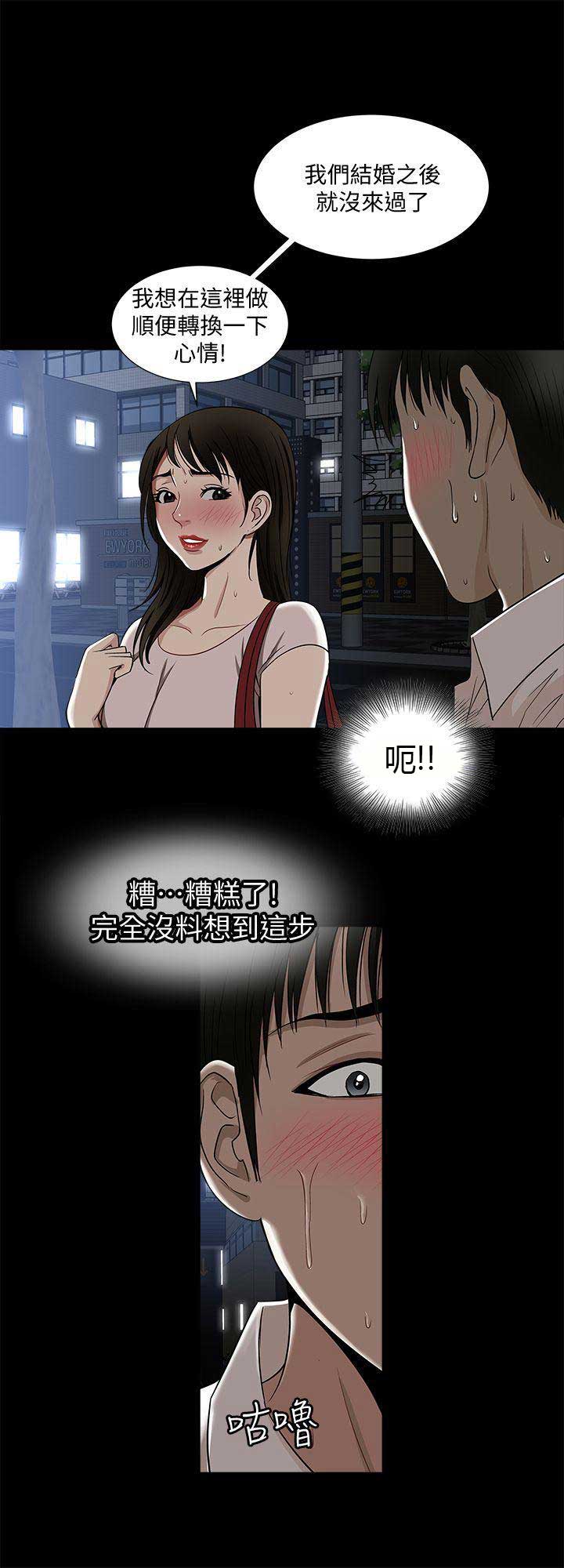 第10话11
