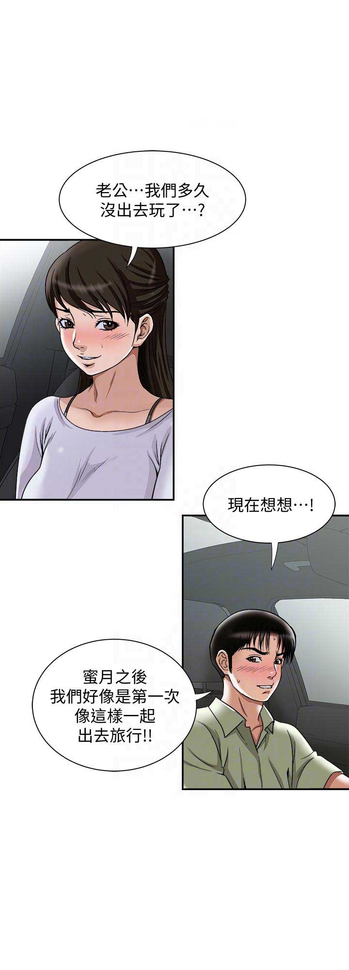 第57话8