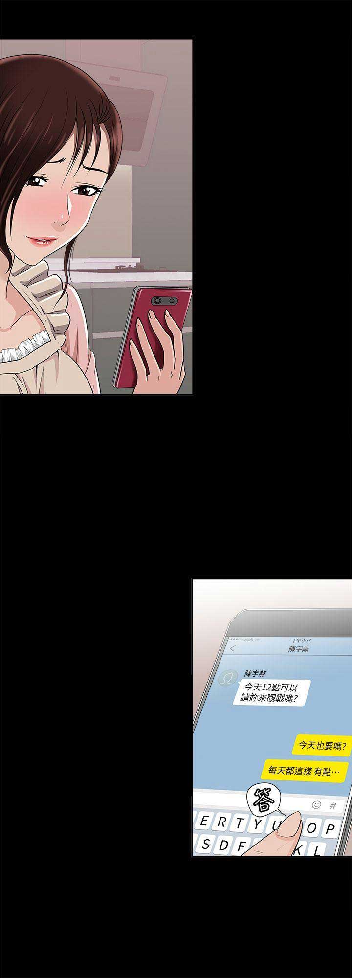 第11话5