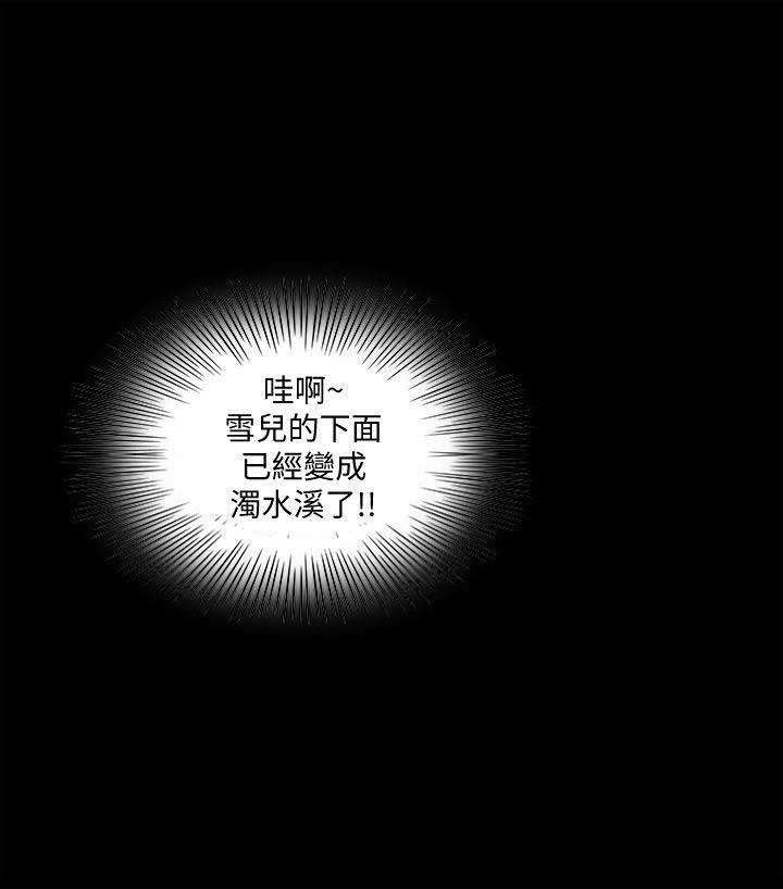 第10话9