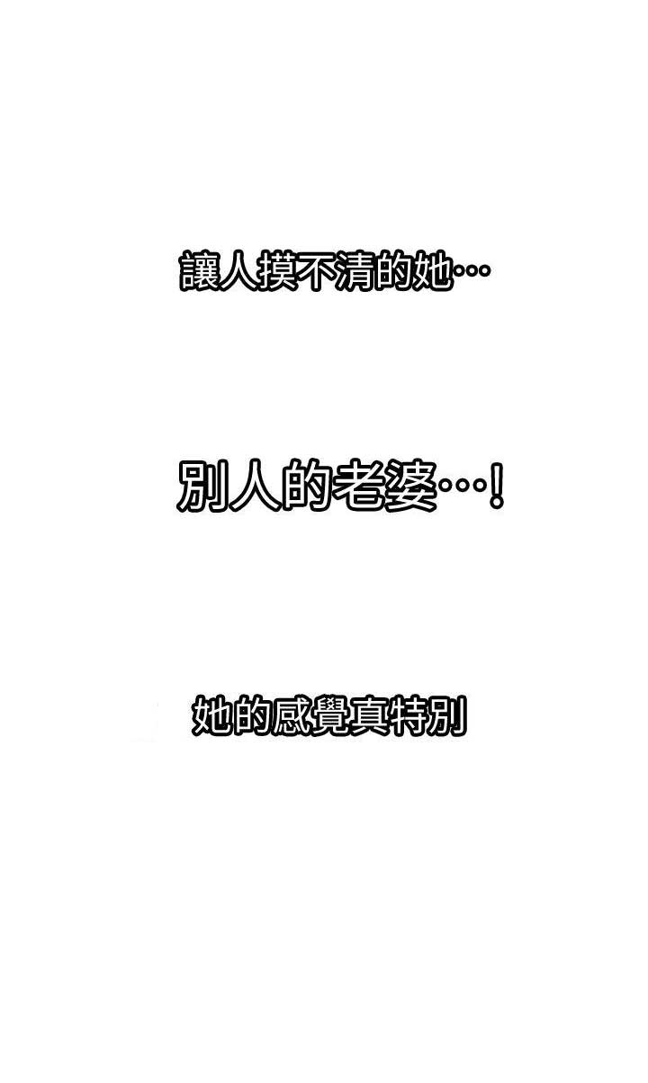 第32话6