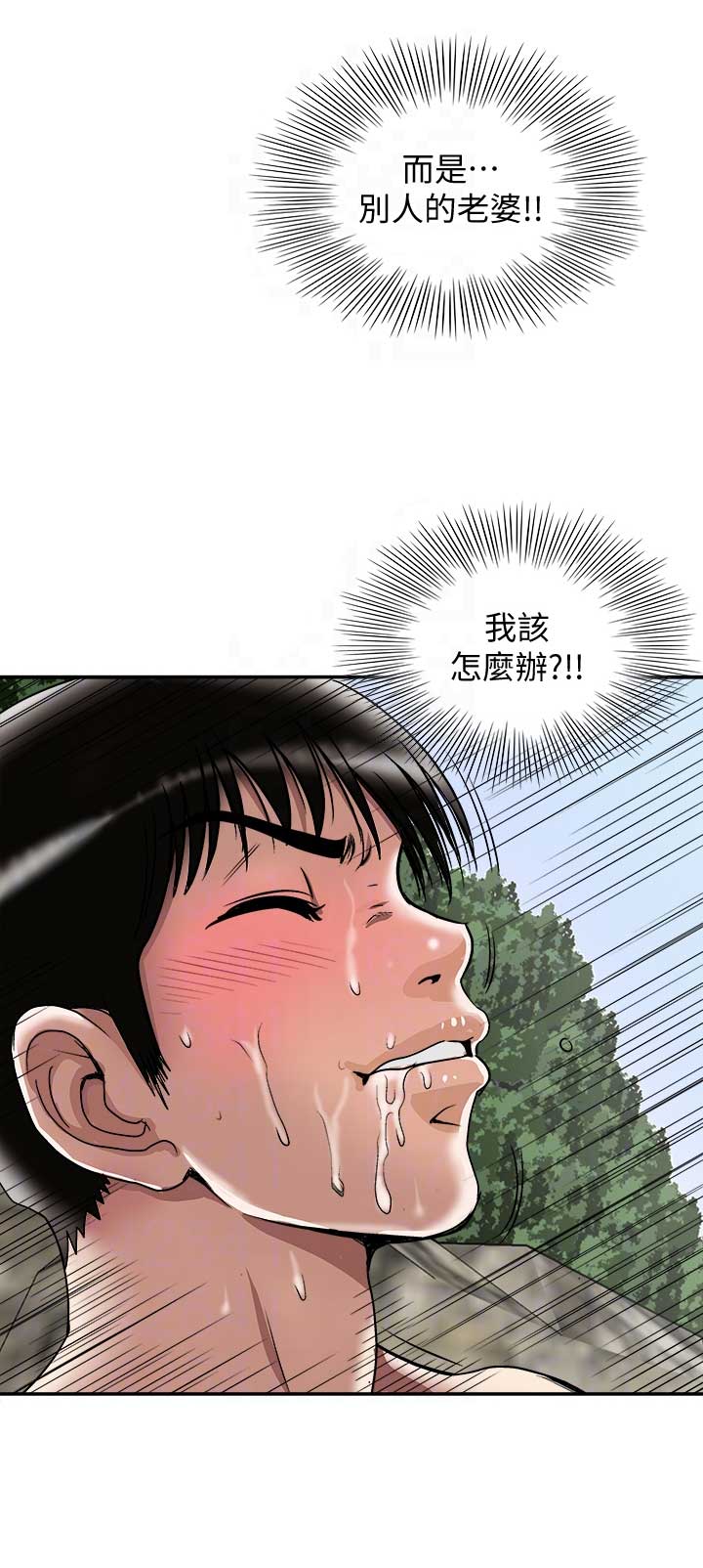 第59话14