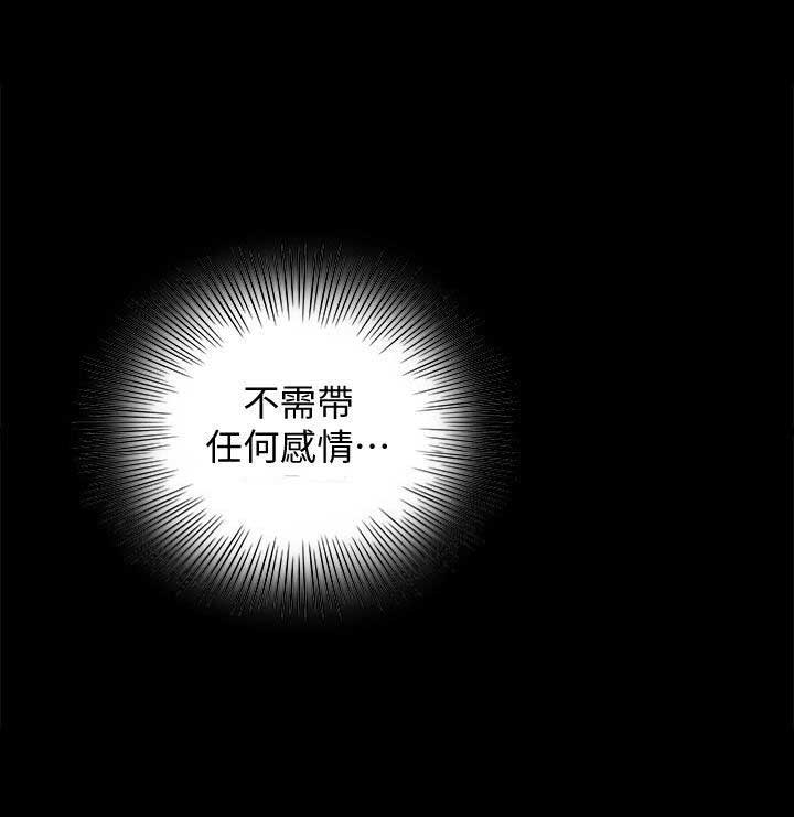 第39话7