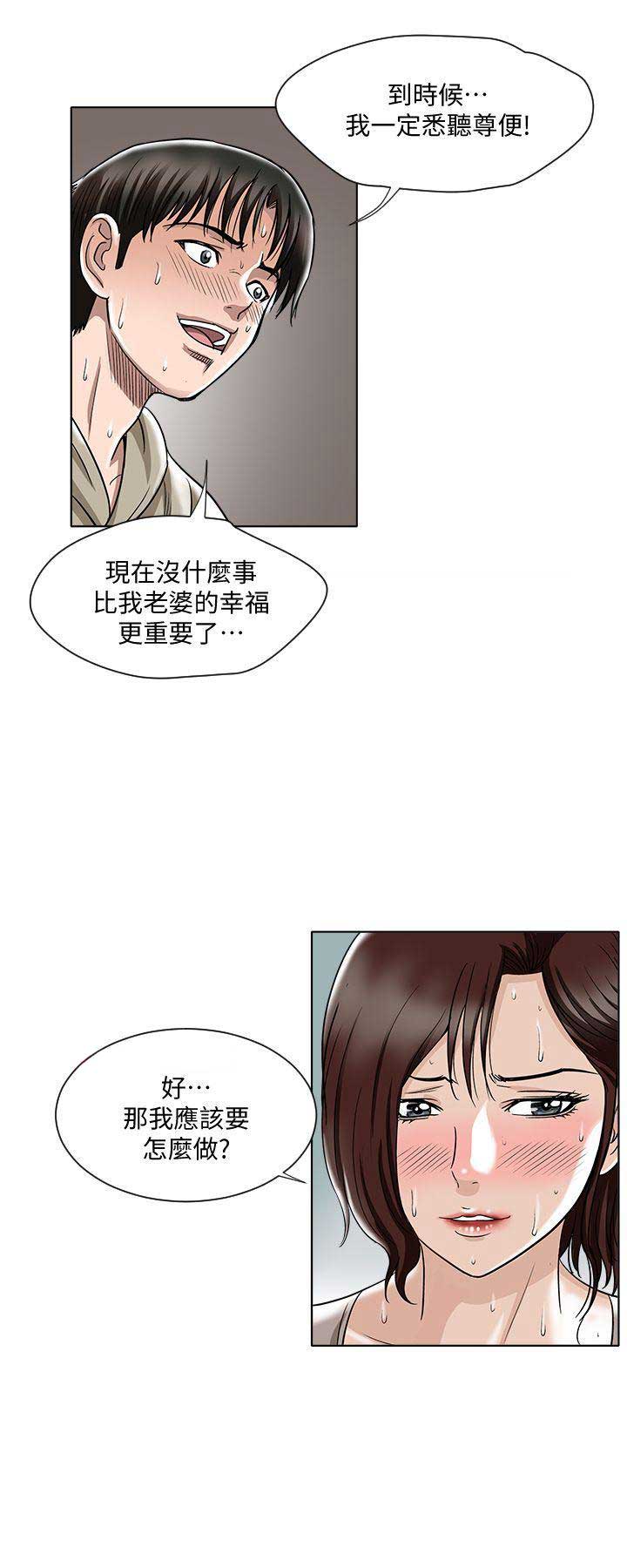 第7话15