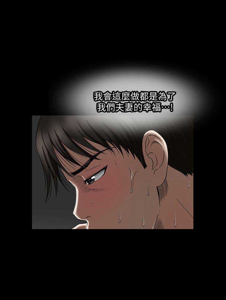 第8话11