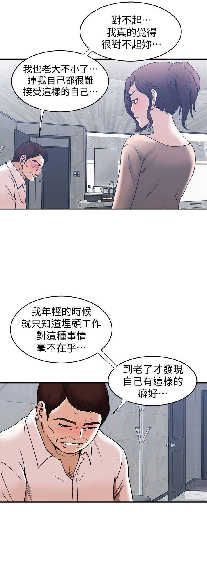 第36话7