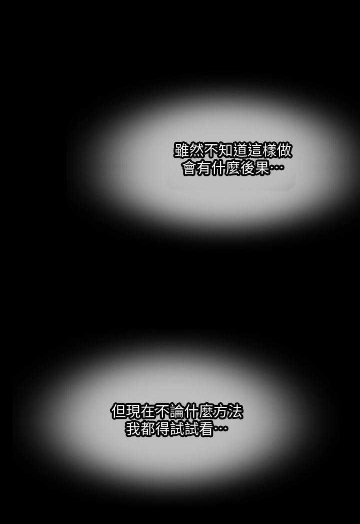 第8话13