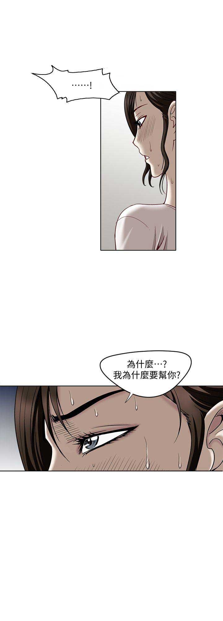 第7话5
