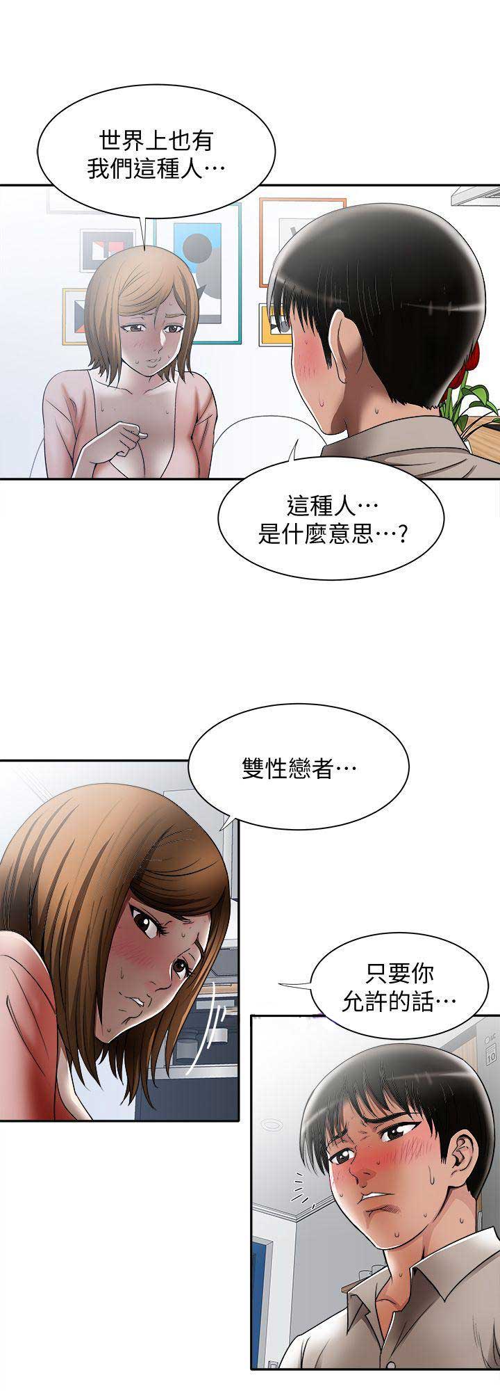 第23话8