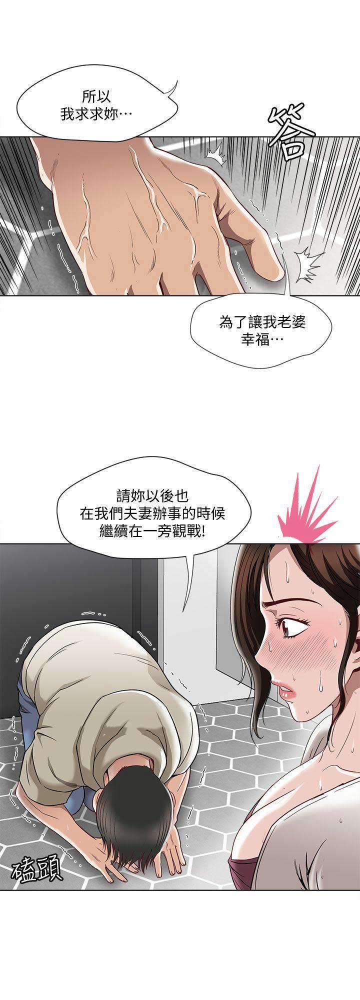 第7话3