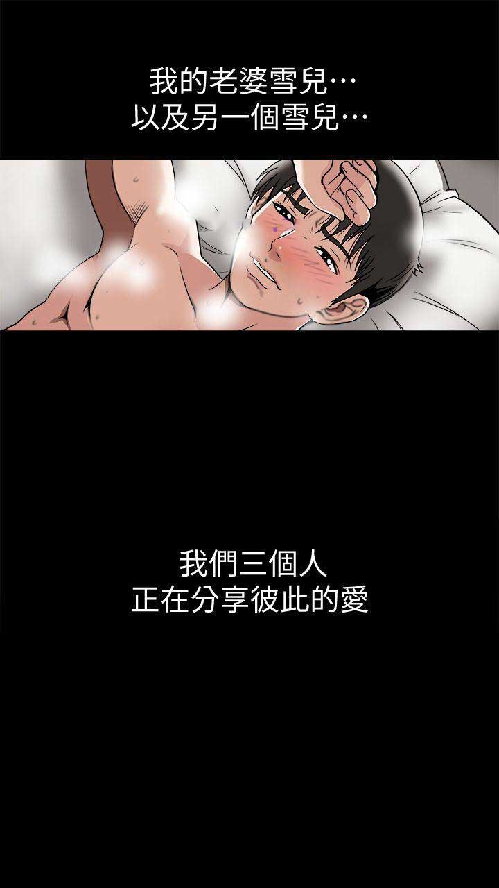 第26话9