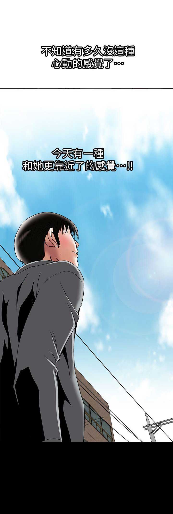 第32话13