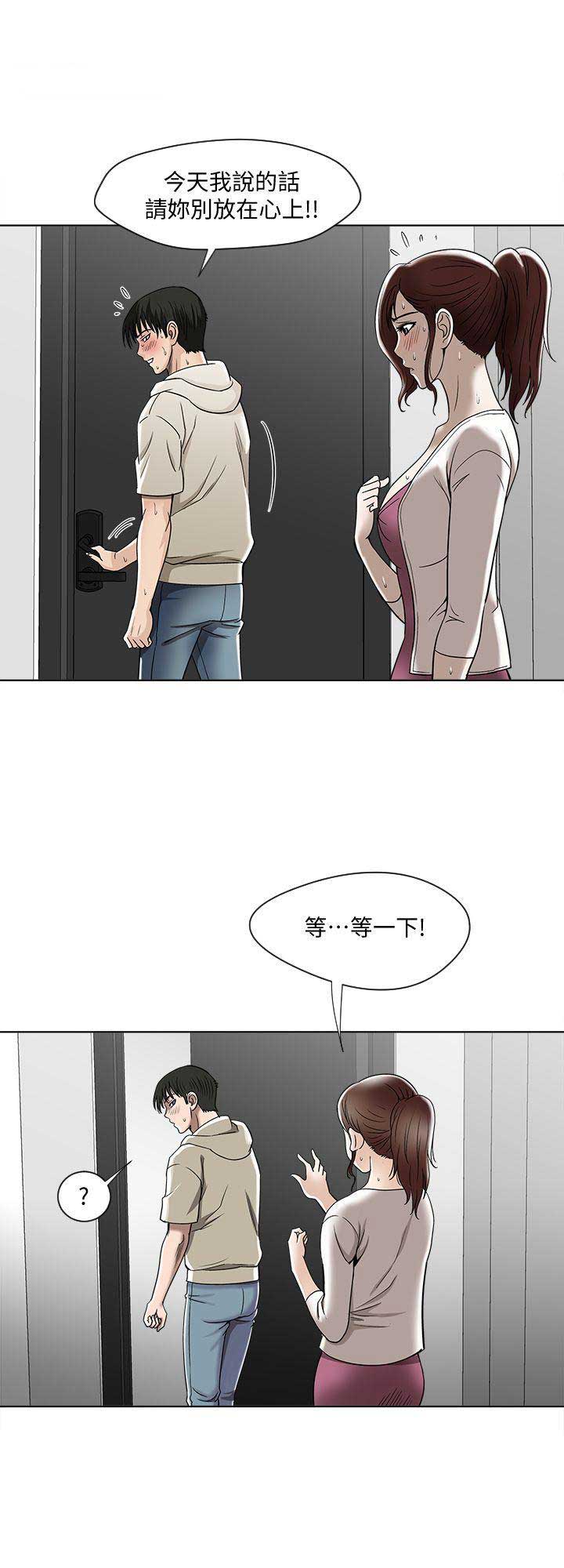 第7话12