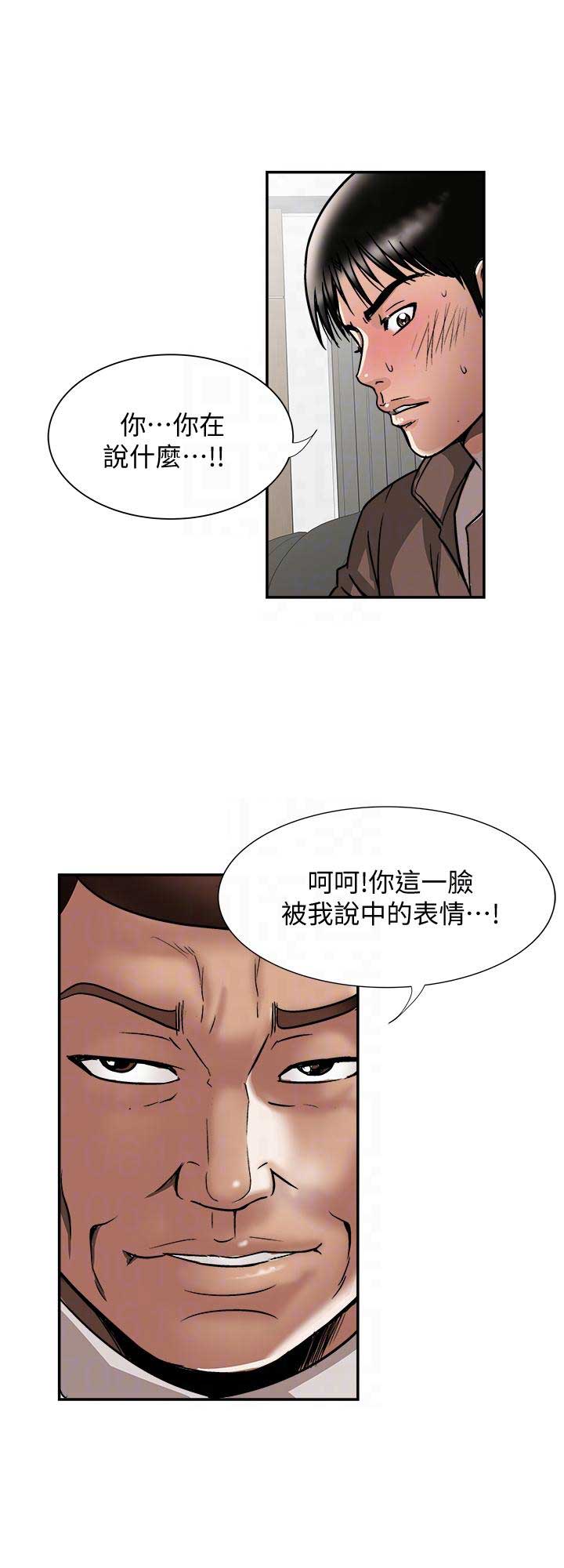 第53话4