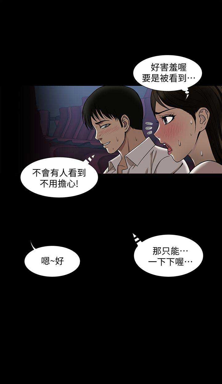 第10话8