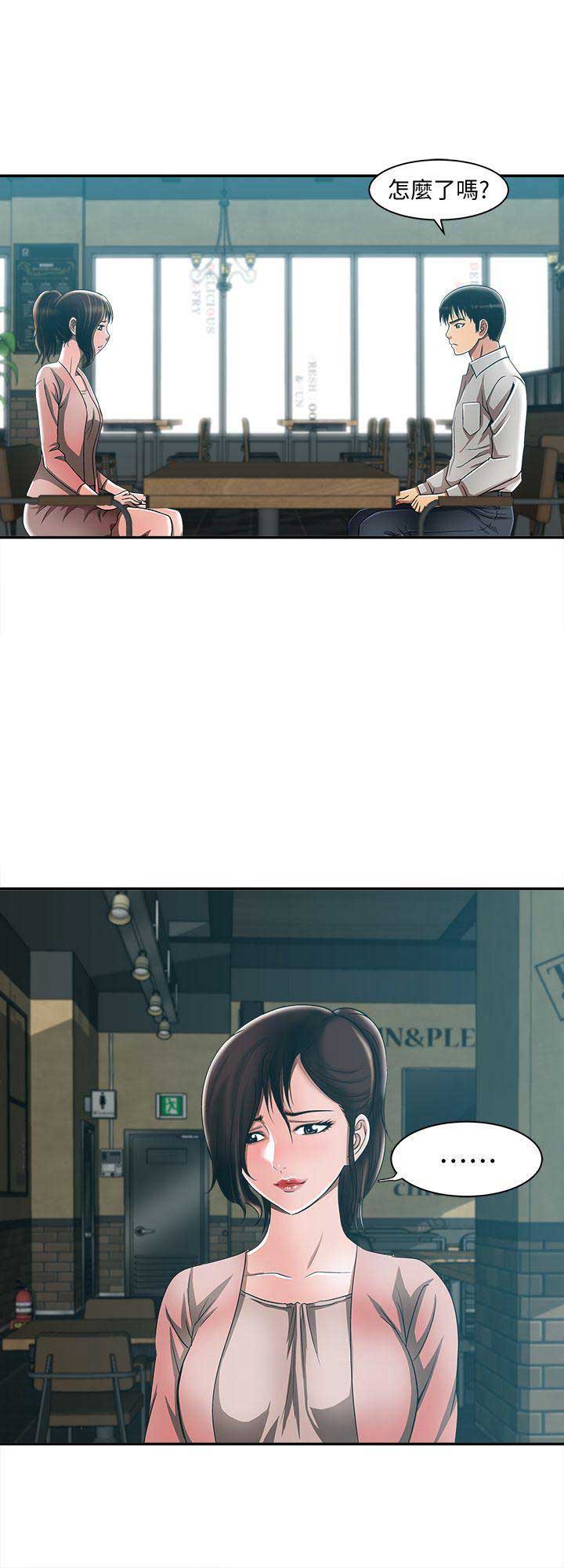 第17话13