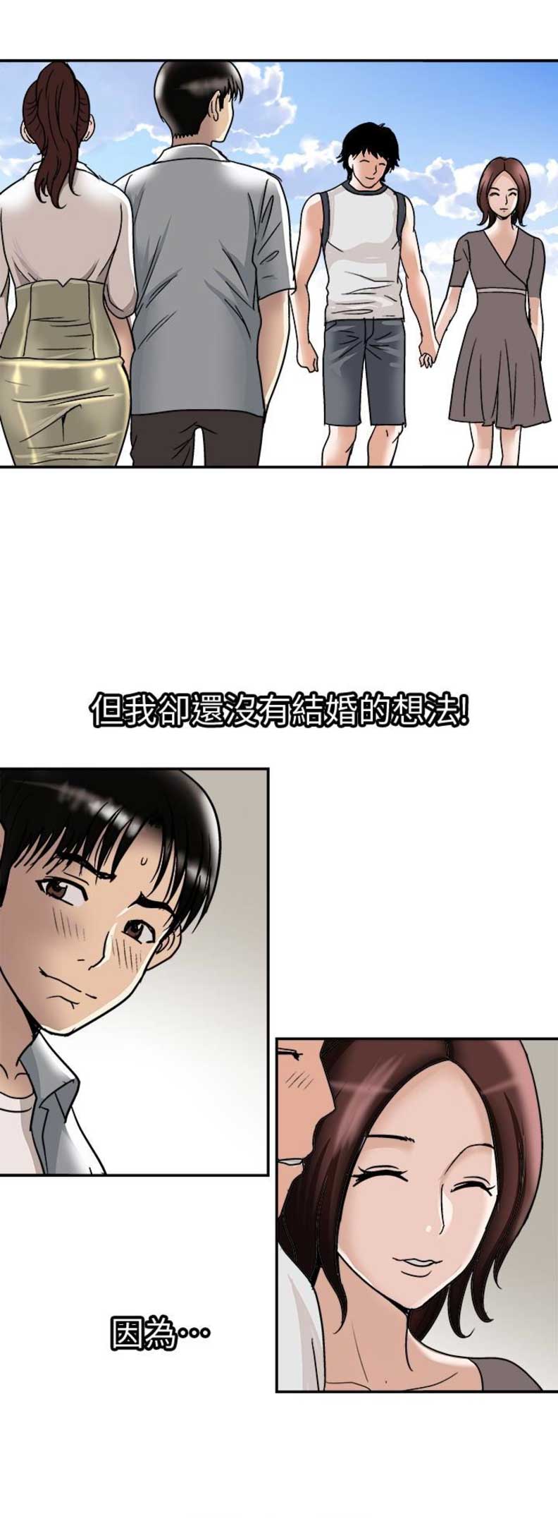 第65话8