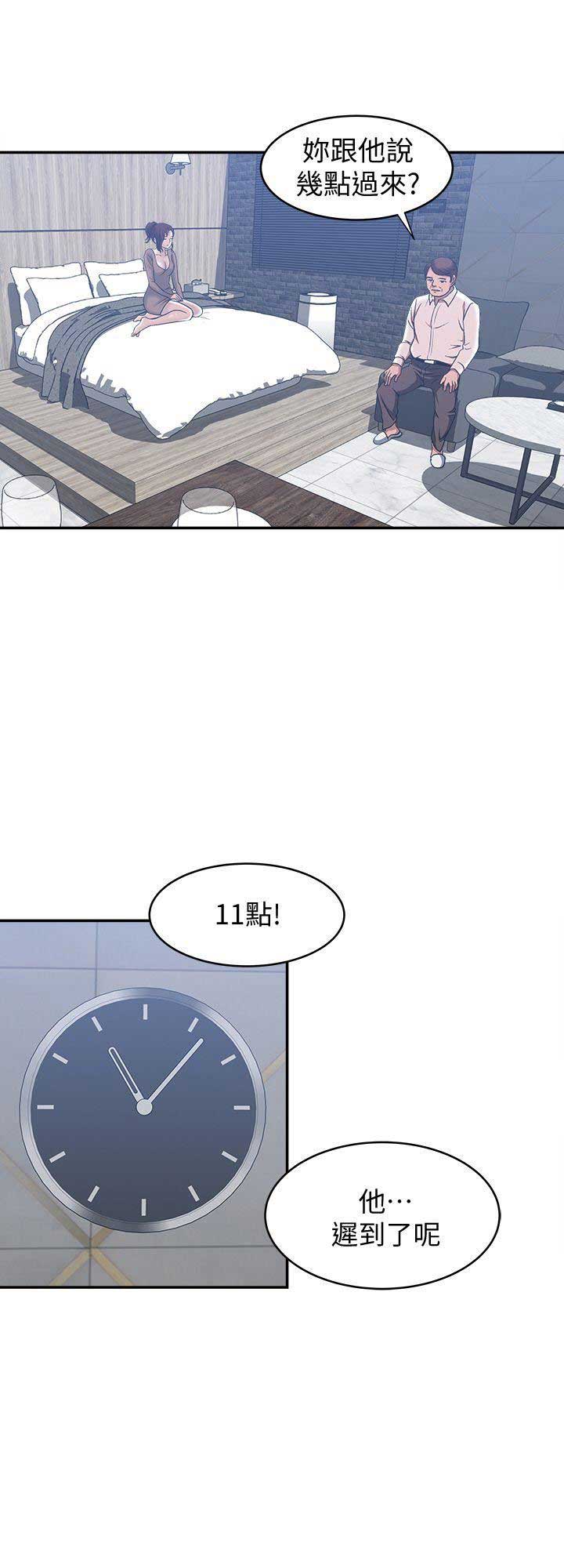 第36话5