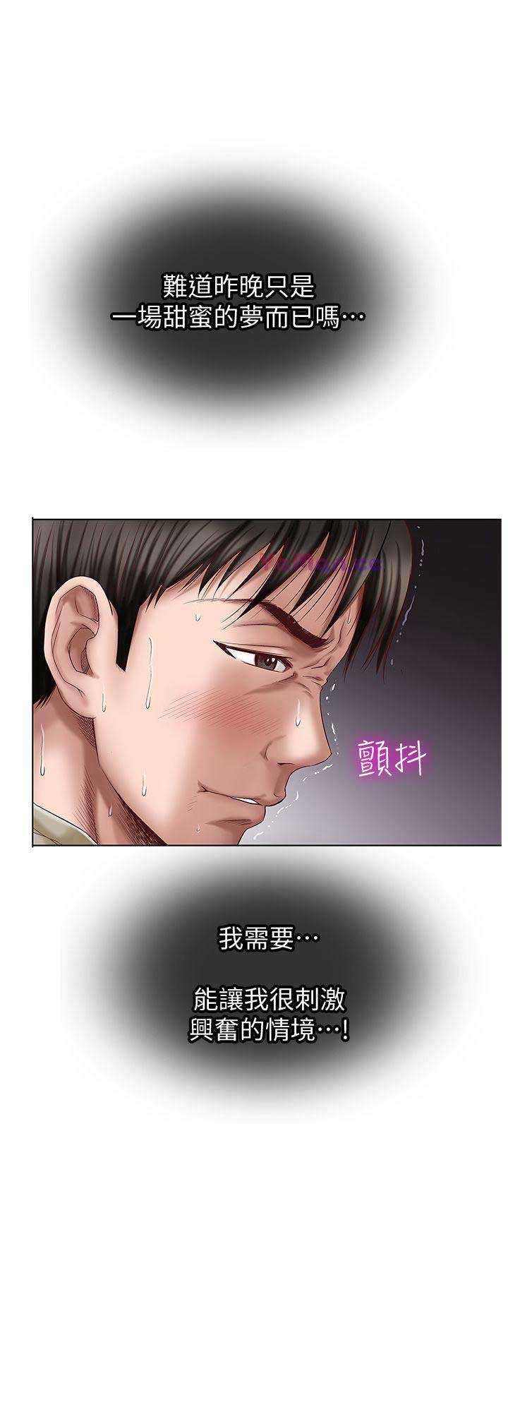 第6话8