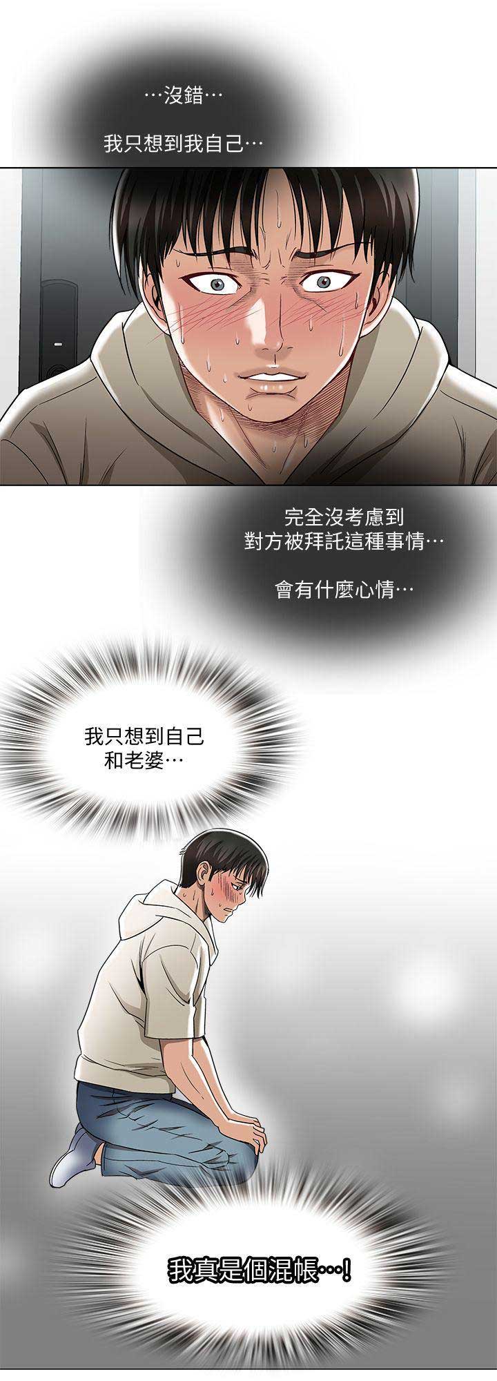 第7话10