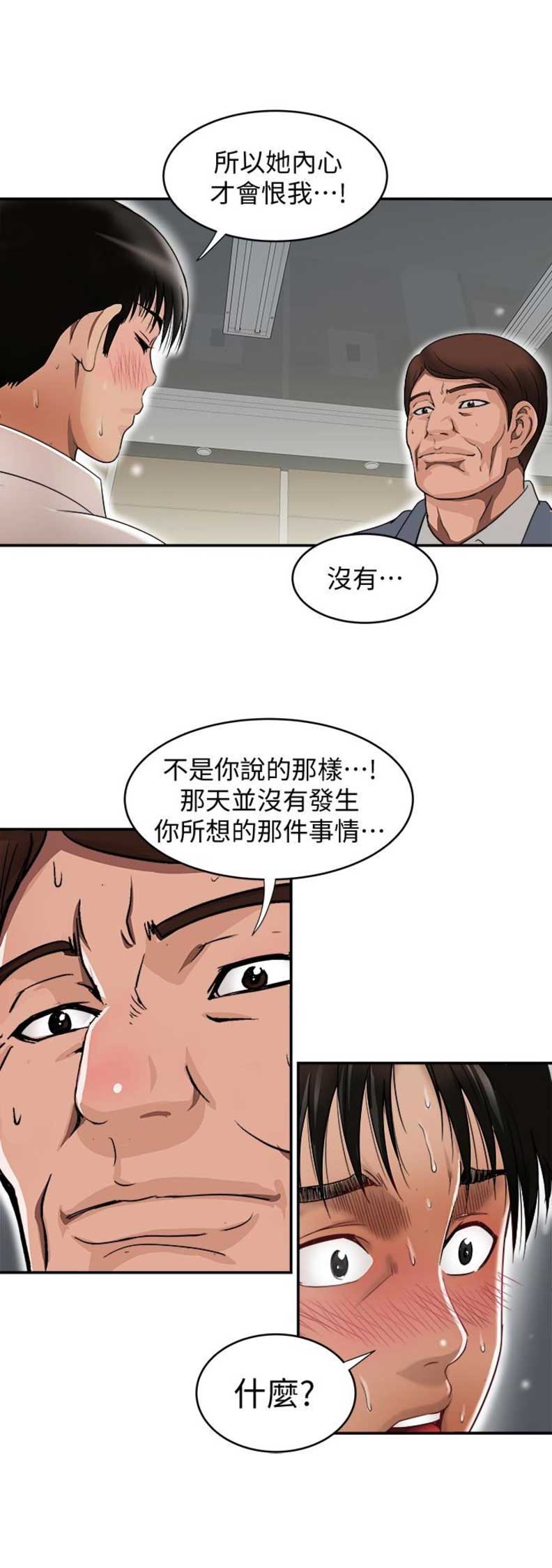 第65话1