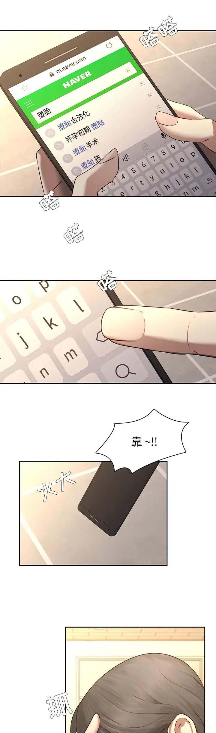 第44话10