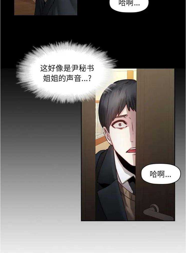第52话14