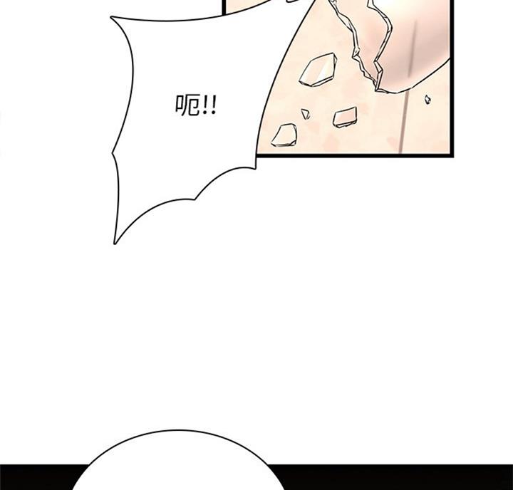 第75话10