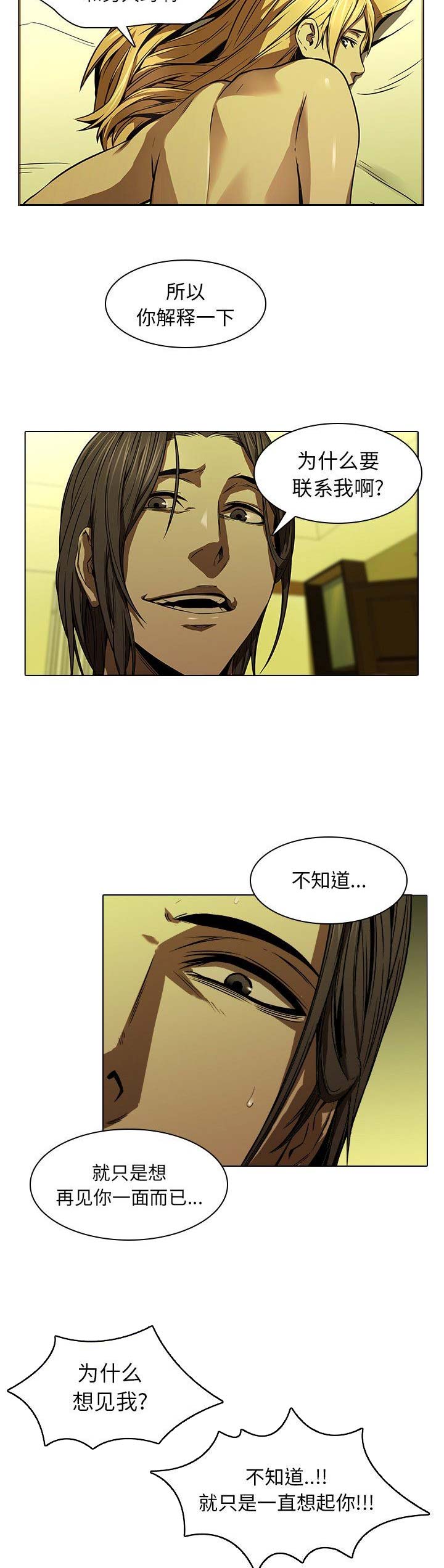 第26话5