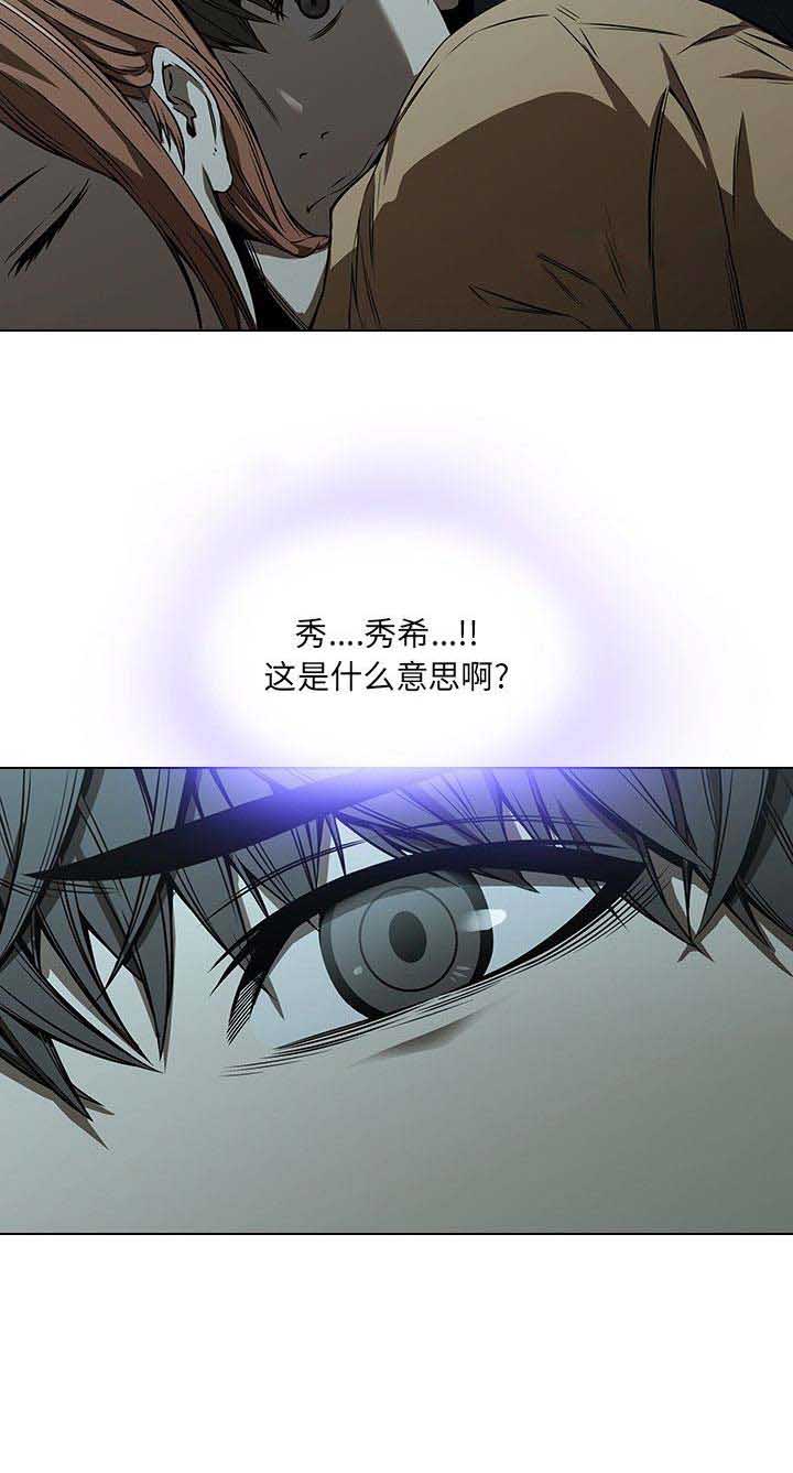 第28话10