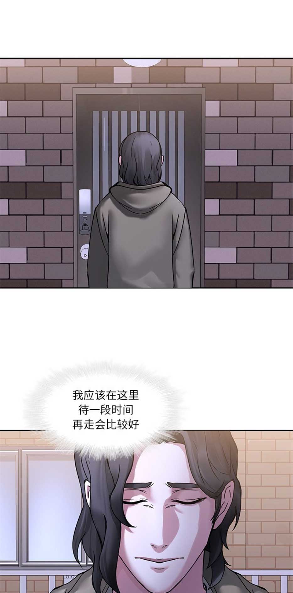 第68话8